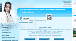 Desktop Screenshot of peptides-az.com